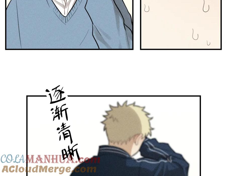《少年纪事》第41话 漫画和现实 第70页