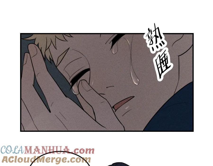 《少年纪事》第41话 漫画和现实 第85页