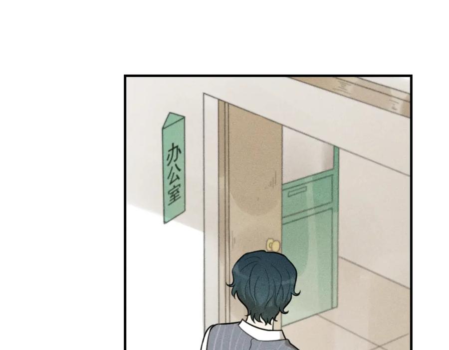 《少年纪事》第41话 漫画和现实 第3页