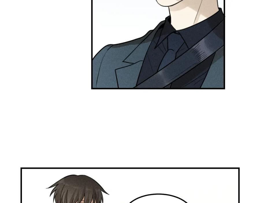 《少年纪事》第41话 漫画和现实 第75页