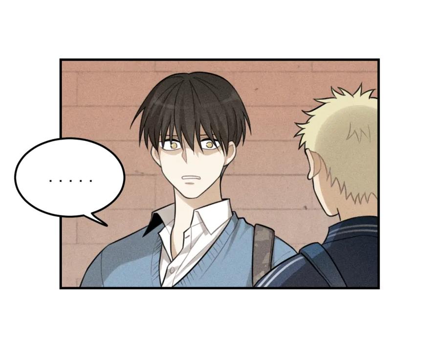 《少年纪事》第41话 漫画和现实 第51页
