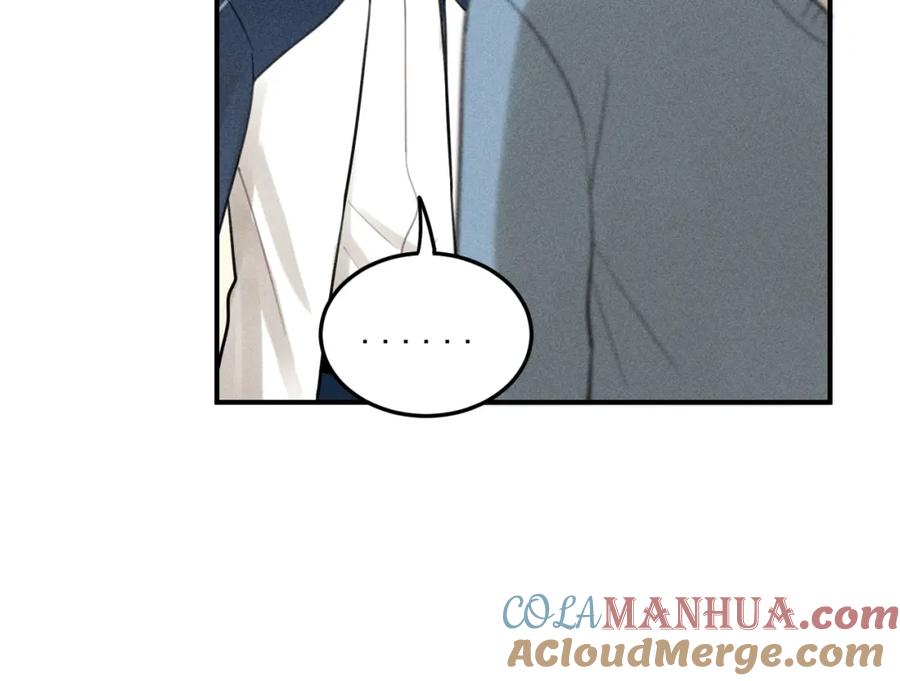 《少年纪事》第41话 漫画和现实 第25页