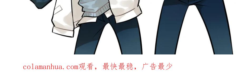 《少年纪事》第41话 漫画和现实 第93页