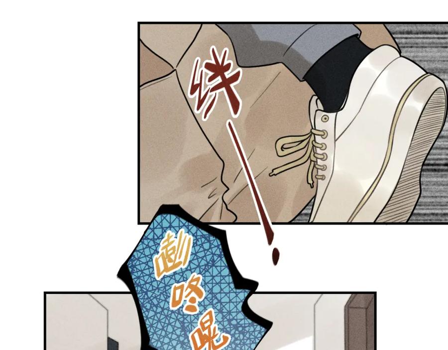 《少年纪事》第43话 我不许你走！ 第27页