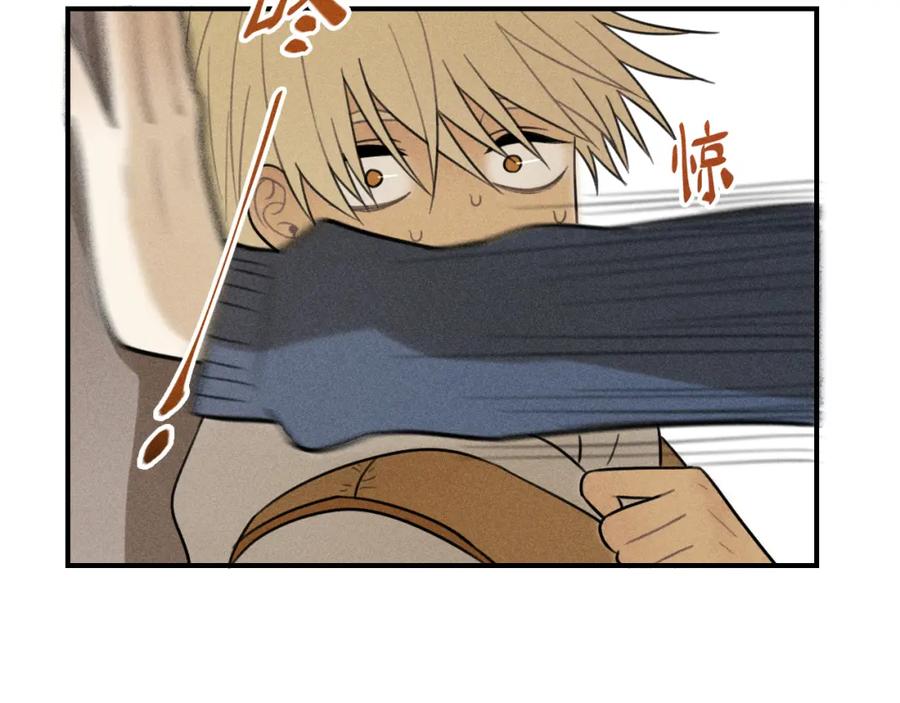《少年纪事》第43话 我不许你走！ 第35页