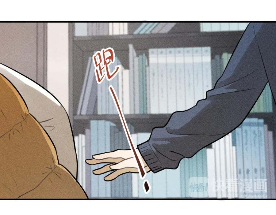 《少年纪事》第43话 我不许你走！ 第24页