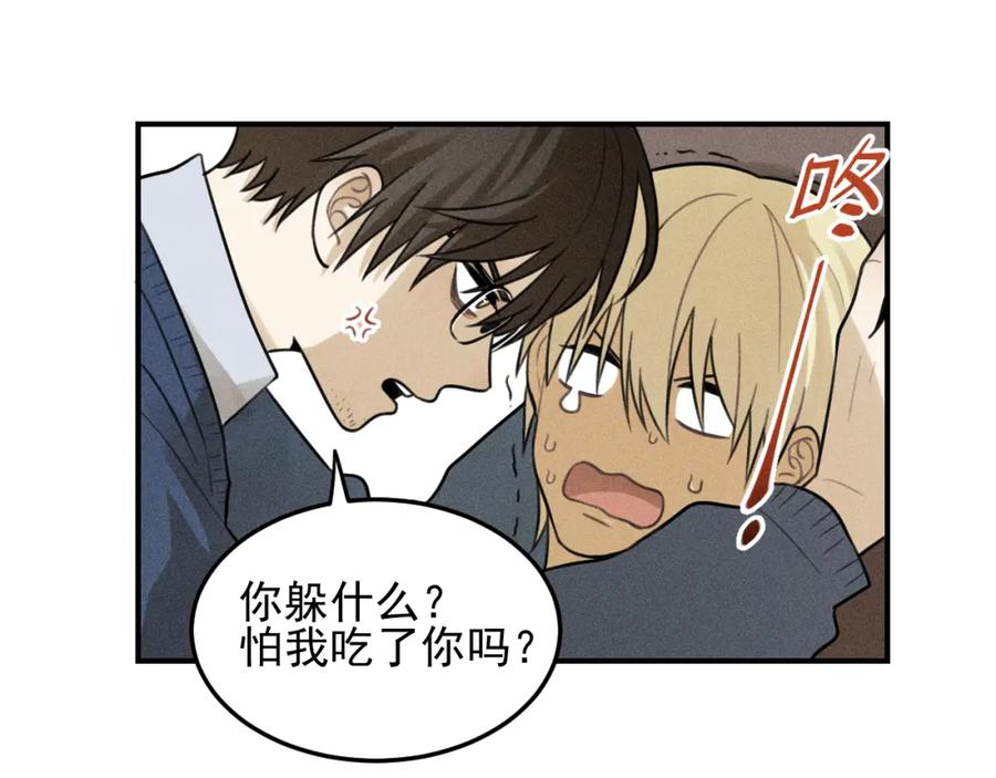 《少年纪事》第43话 我不许你走！ 第38页