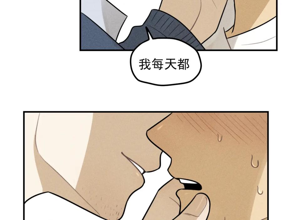 《少年纪事》第43话 我不许你走！ 第48页