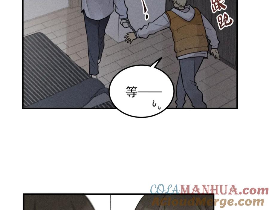 《少年纪事》第44话 重新开始吧 第31页
