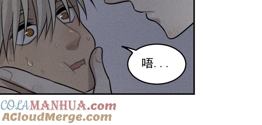 《少年纪事》第44话 重新开始吧 第25页