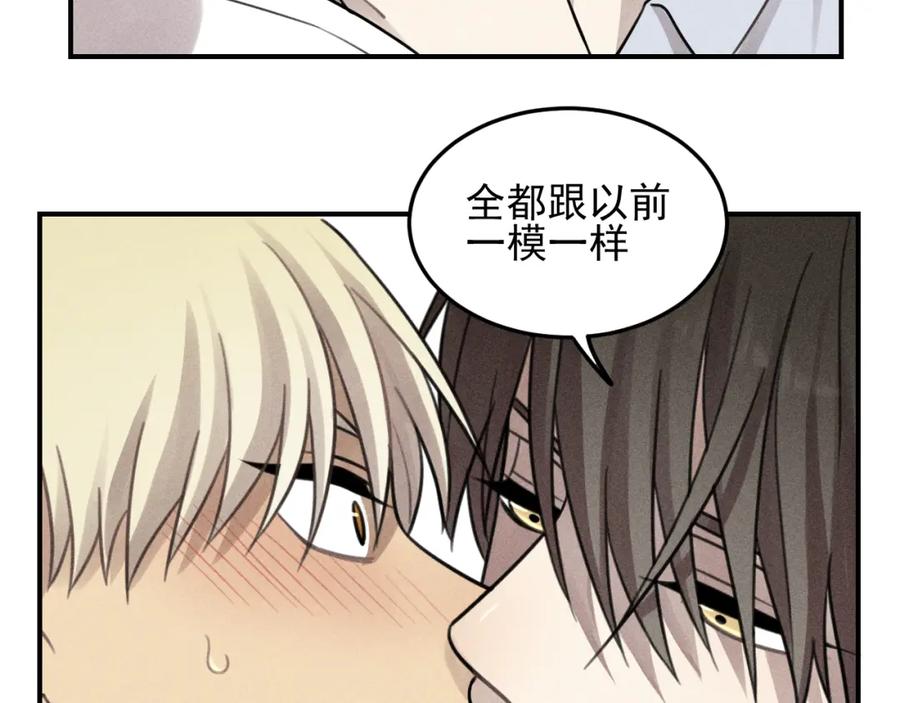 《少年纪事》第44话 重新开始吧 第65页