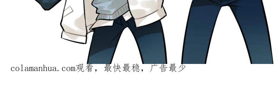 《少年纪事》第44话 重新开始吧 第83页