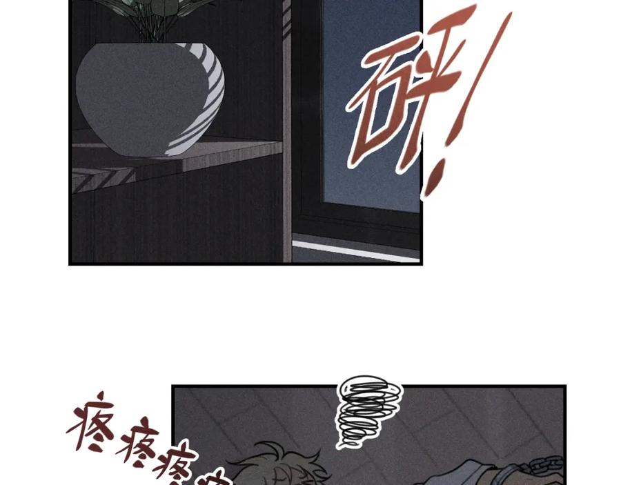 《少年纪事》第44话 重新开始吧 第18页