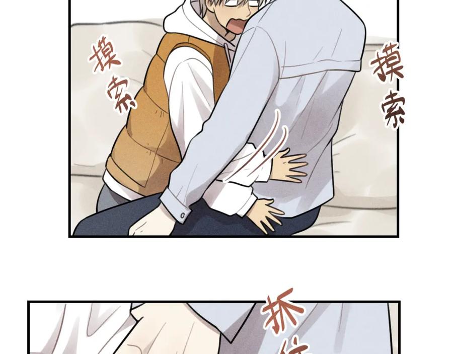 《少年纪事》第44话 重新开始吧 第44页