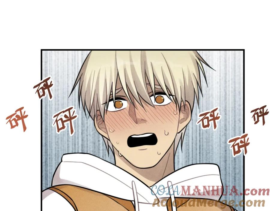 《少年纪事》第44话 重新开始吧 第70页