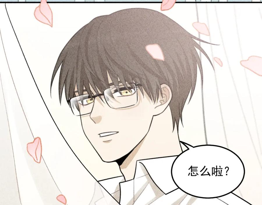《少年纪事》第44话 重新开始吧 第5页
