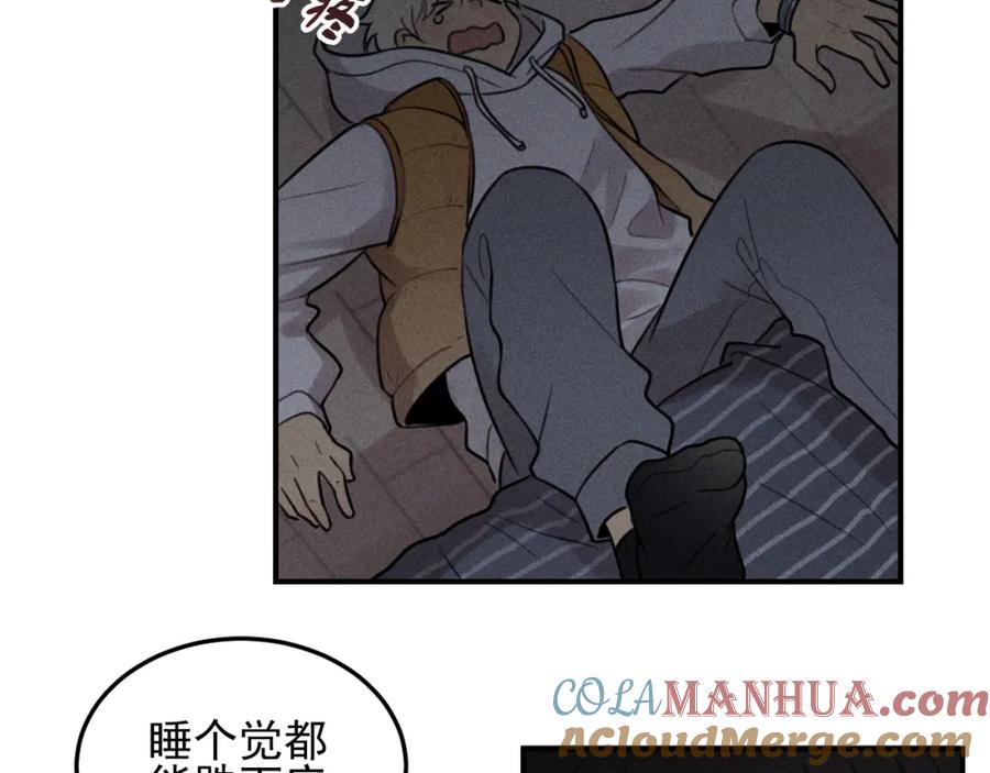 《少年纪事》第44话 重新开始吧 第19页