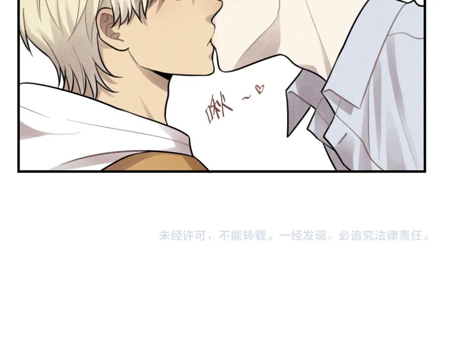 《少年纪事》第44话 重新开始吧 第78页