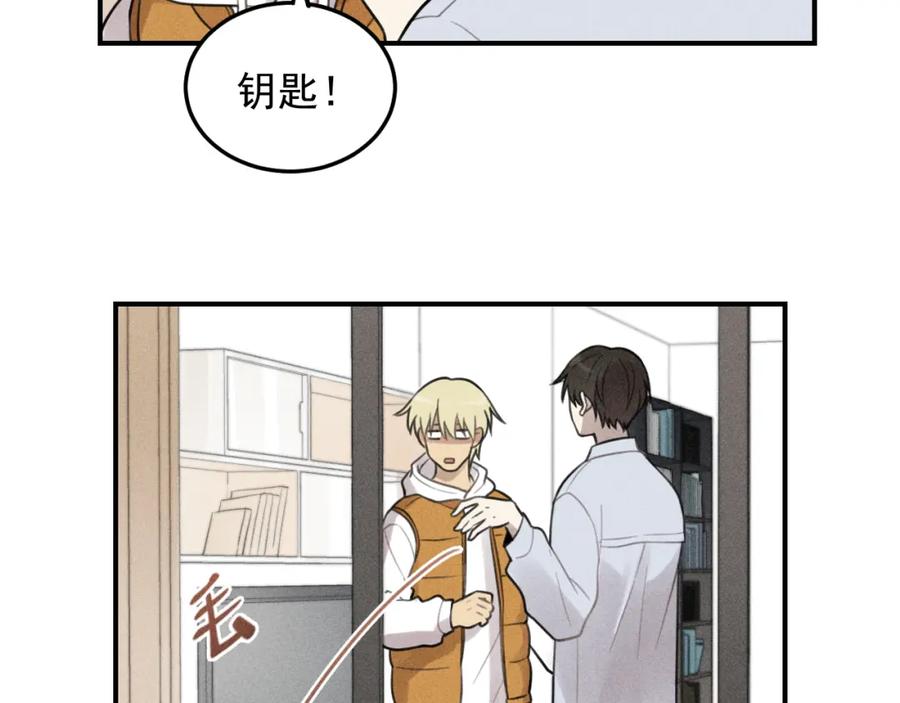 《少年纪事》第44话 重新开始吧 第51页
