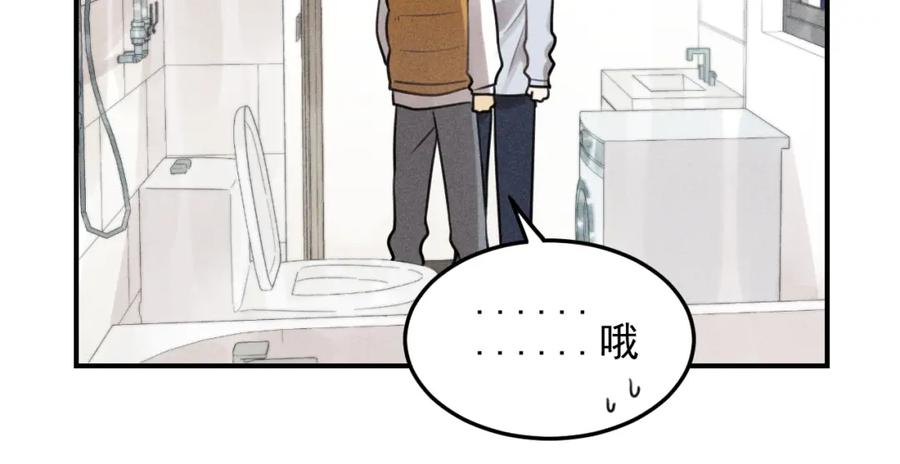 《少年纪事》第44话 重新开始吧 第38页