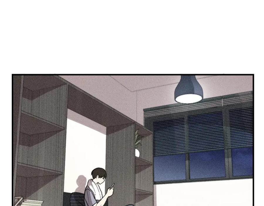 《少年纪事》第45话 花美男大变身？ 第44页