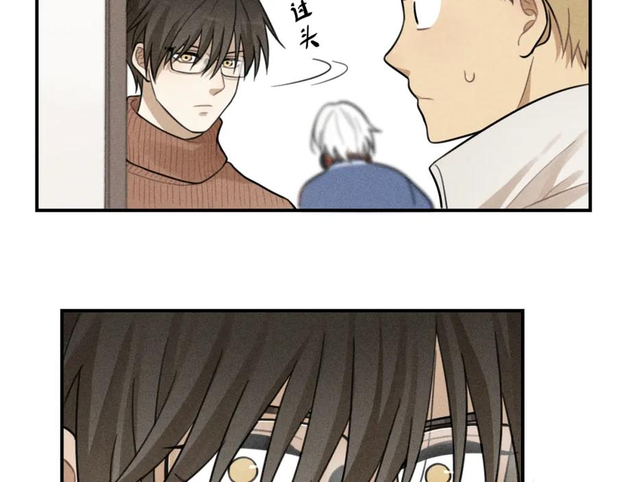 《少年纪事》第45话 花美男大变身？ 第68页