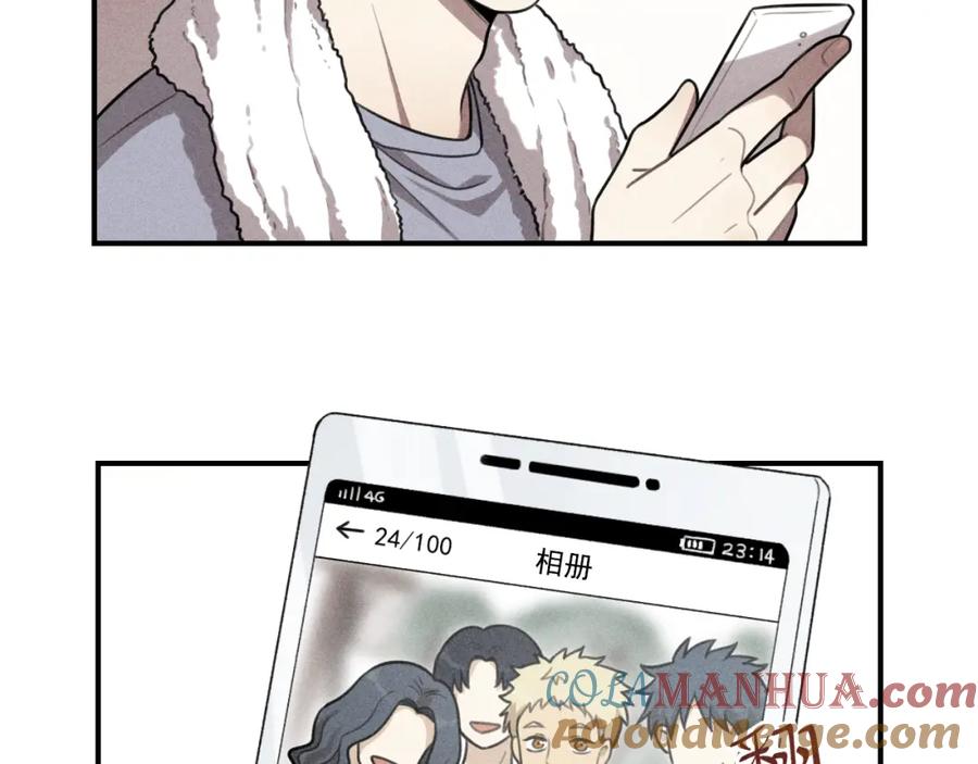 《少年纪事》第45话 花美男大变身？ 第46页