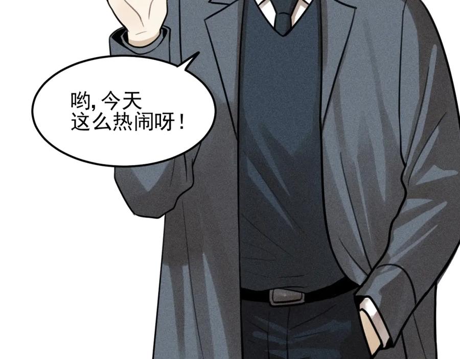 《少年纪事》第46话 醋醋醋！ 第38页