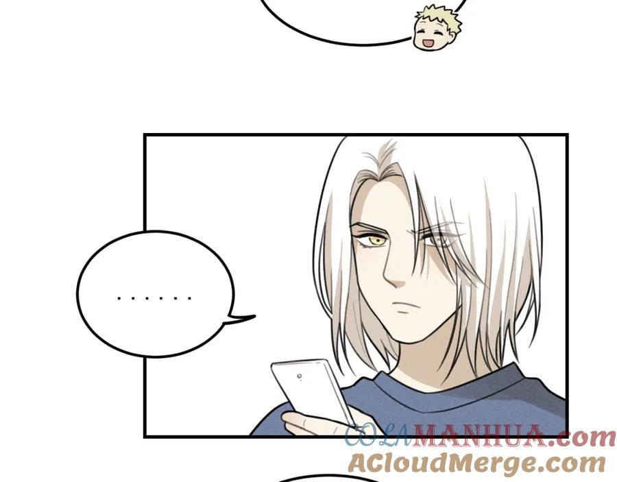 《少年纪事》第46话 醋醋醋！ 第40页