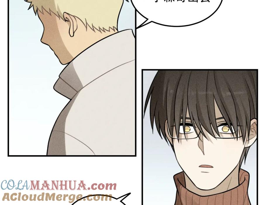 《少年纪事》第47话 过往 第52页