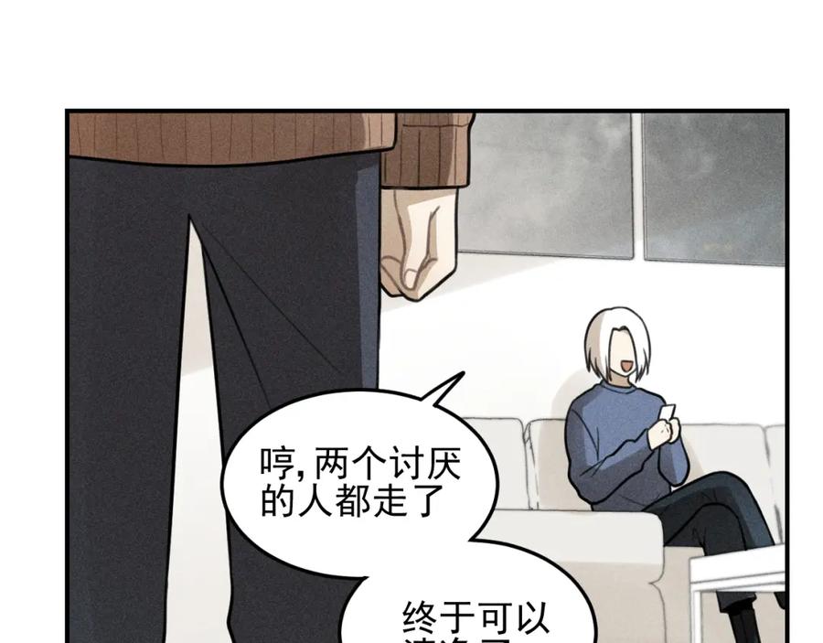 《少年纪事》第47话 过往 第54页
