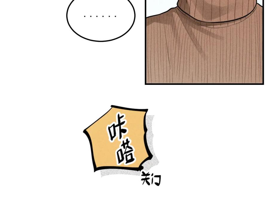 《少年纪事》第47话 过往 第53页