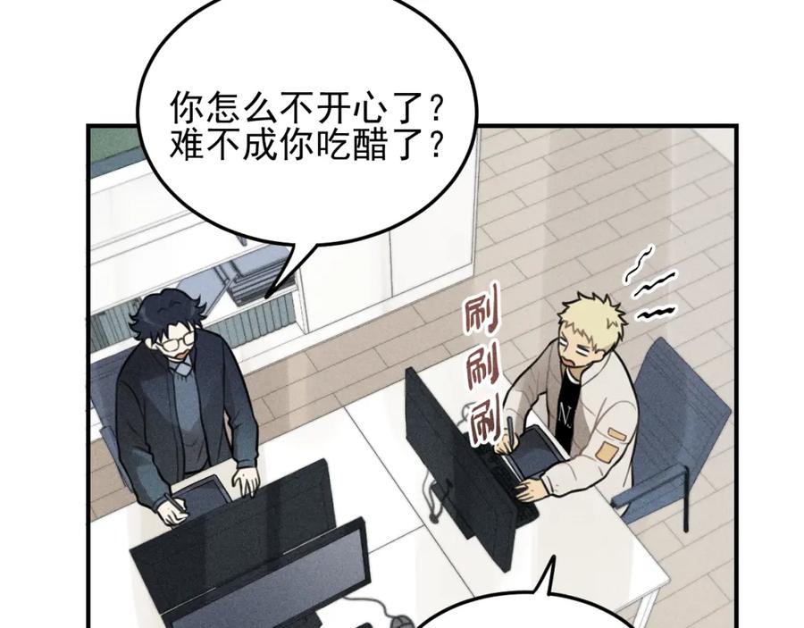 《少年纪事》第47话 过往 第41页