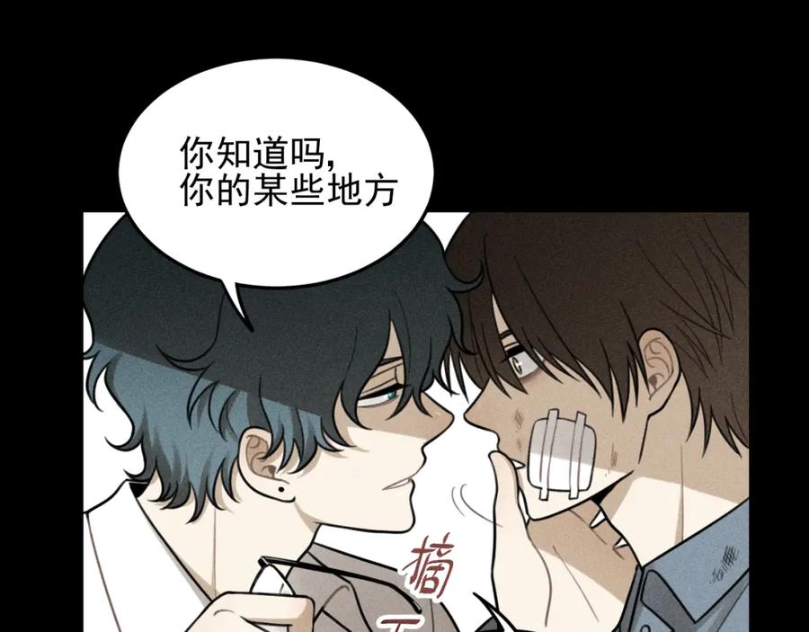 《少年纪事》第47话 过往 第23页