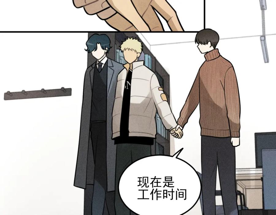 《少年纪事》第47话 过往 第48页