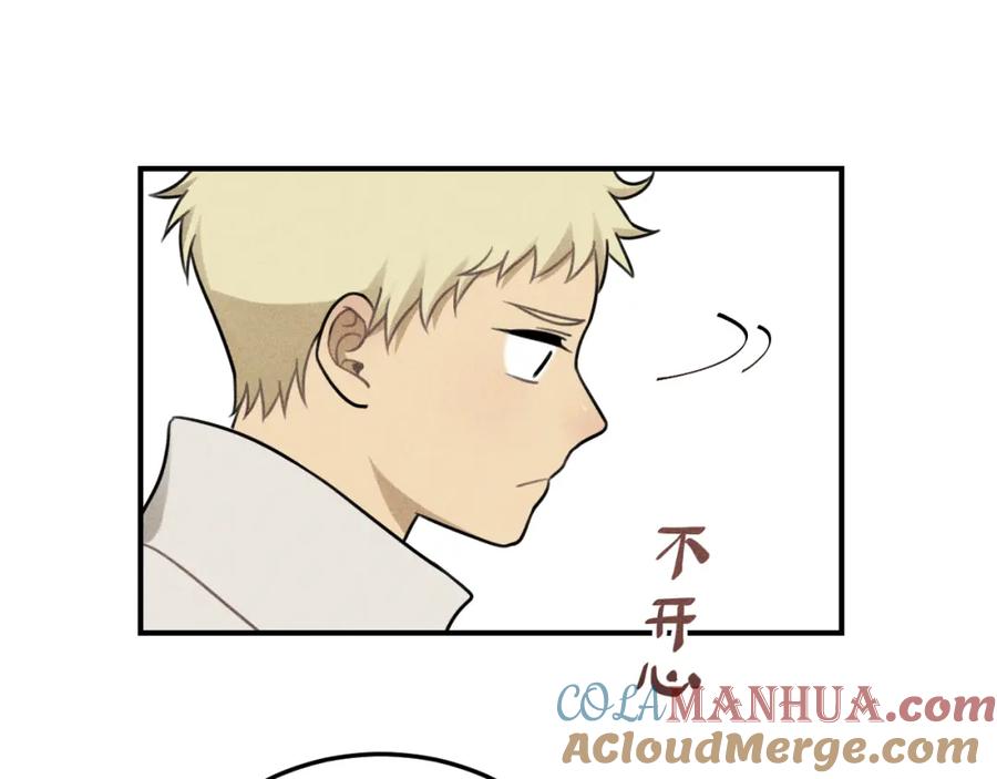 《少年纪事》第47话 过往 第40页