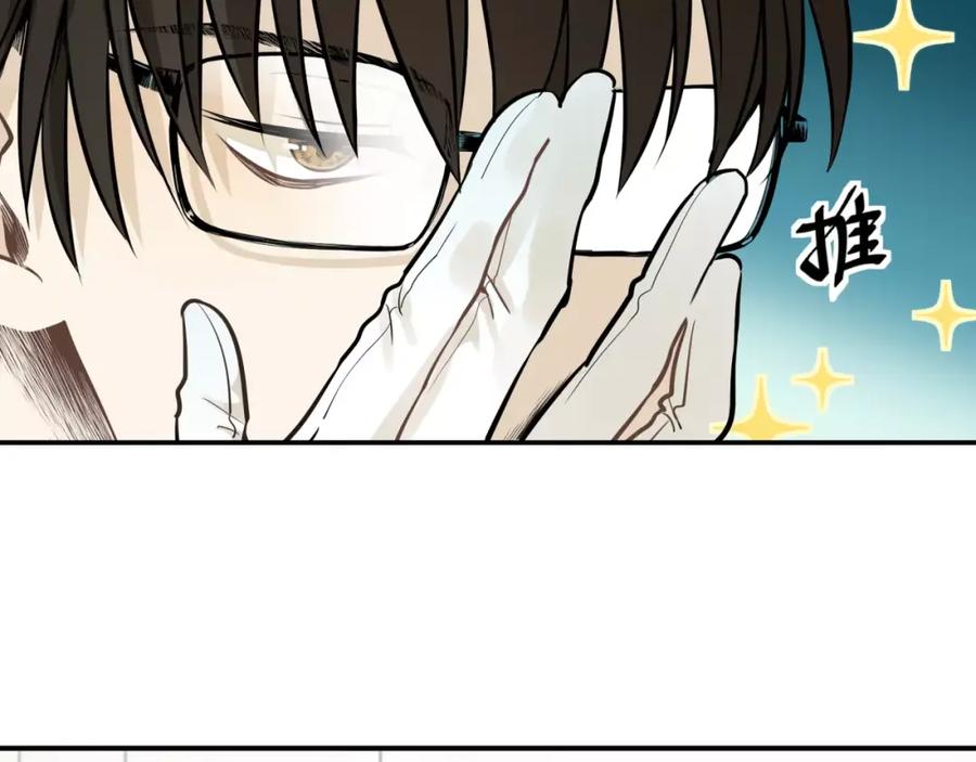 《少年纪事》第3话 想要更多··· 第33页