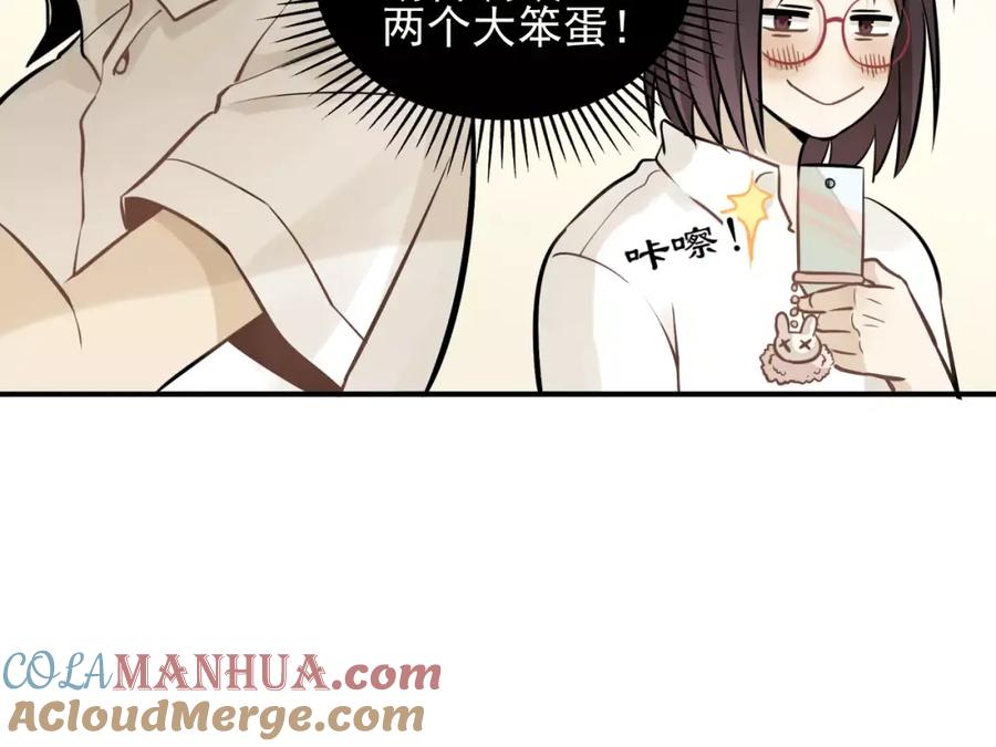 《少年纪事》第3话 想要更多··· 第46页