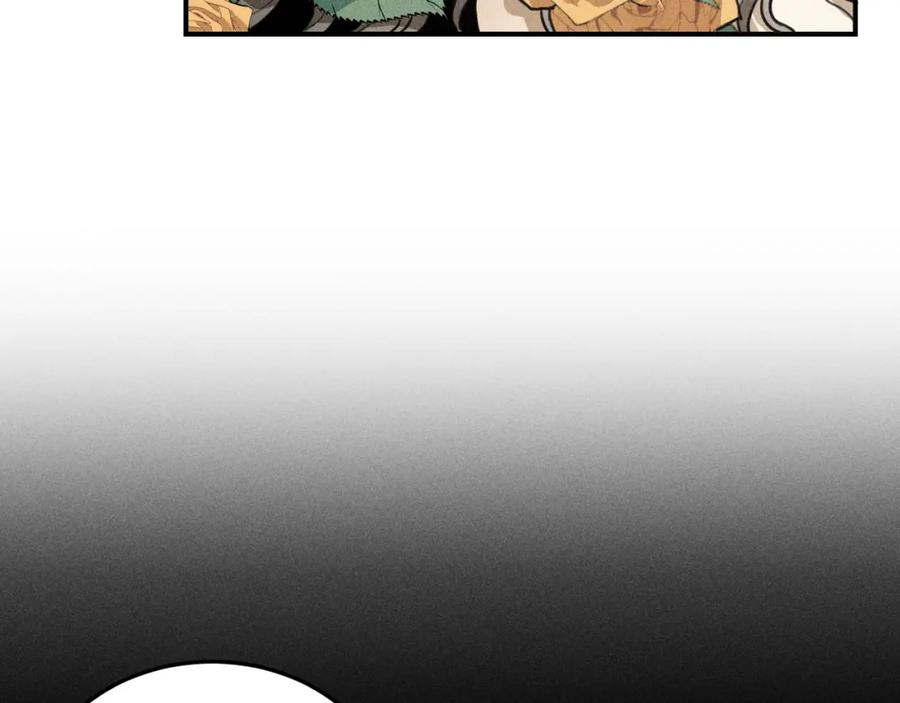 《少年纪事》第48话 我喜欢的是你 第18页