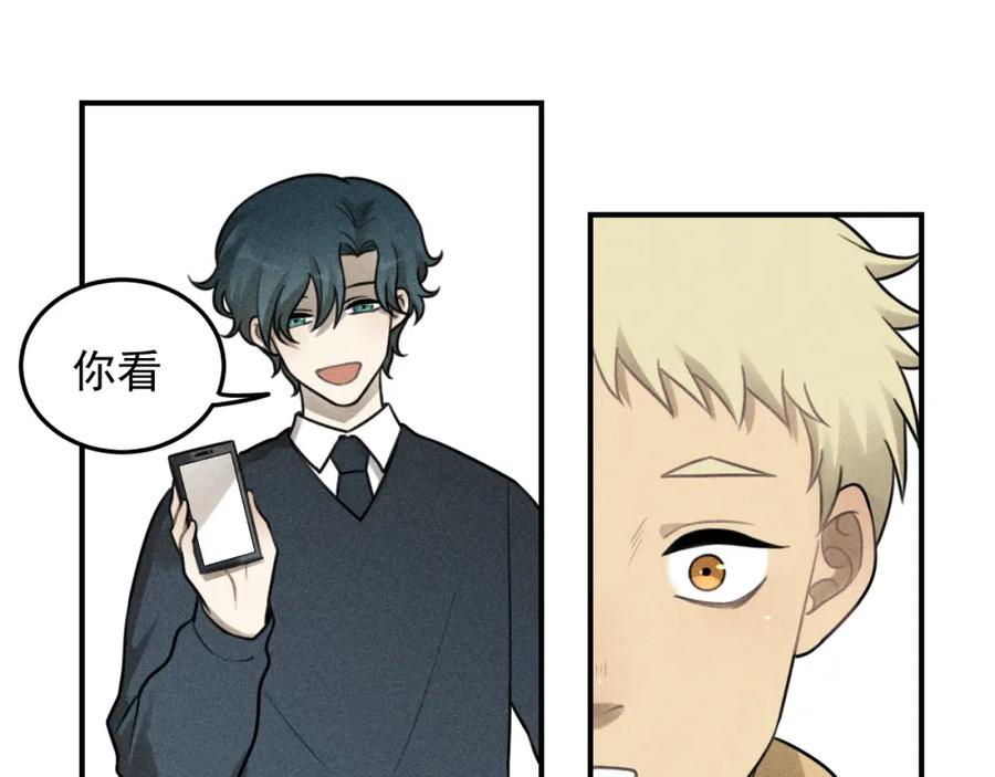 《少年纪事》第48话 我喜欢的是你 第14页