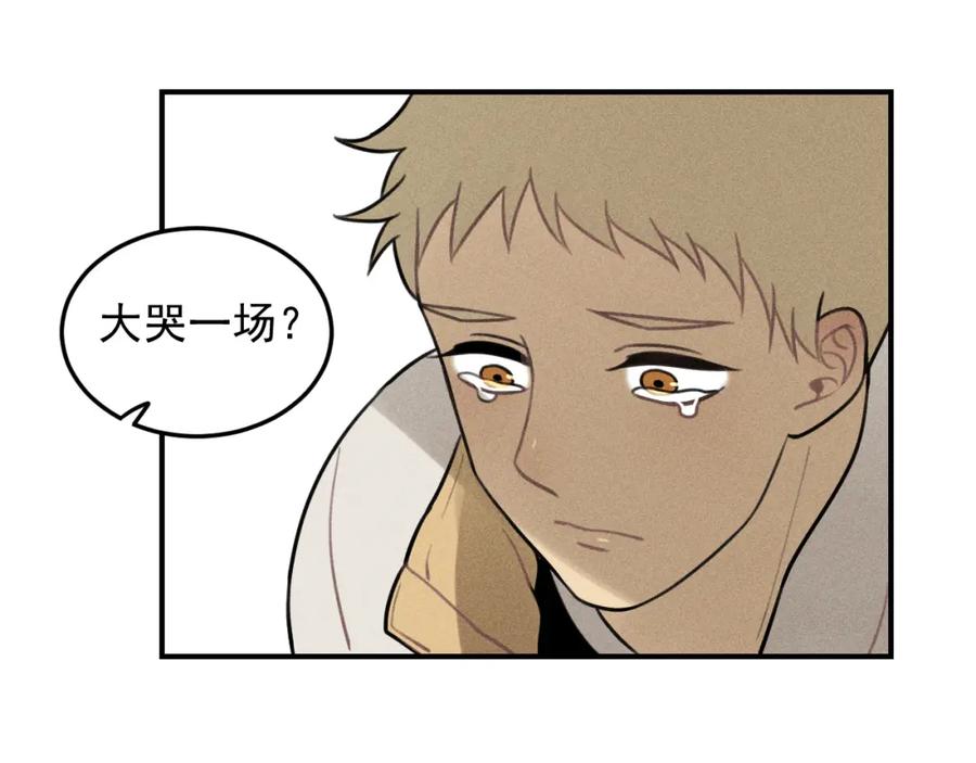 《少年纪事》第48话 我喜欢的是你 第35页