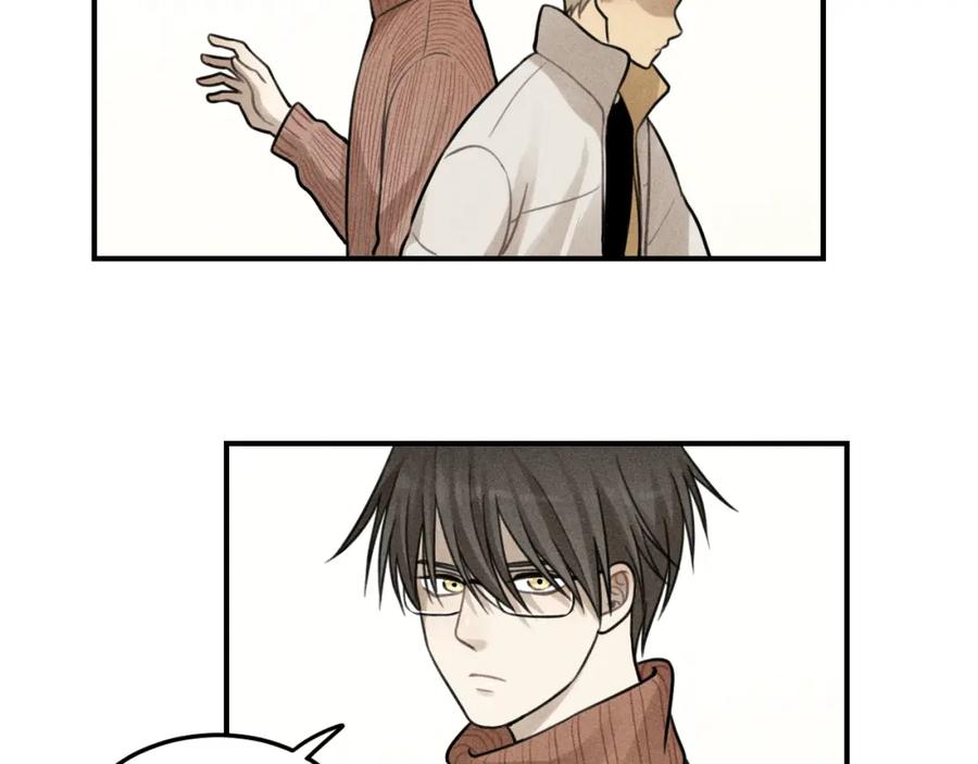 《少年纪事》第48话 我喜欢的是你 第48页