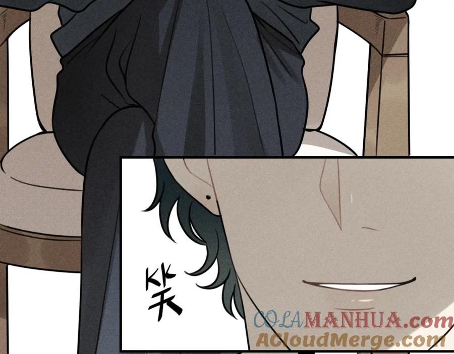 《少年纪事》第48话 我喜欢的是你 第10页
