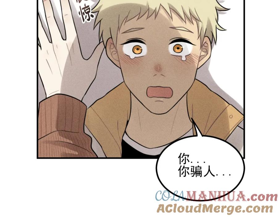 《少年纪事》第49话 预约明天的份！ 第7页