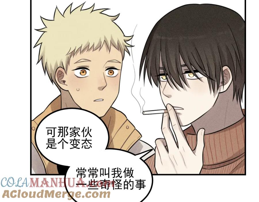 《少年纪事》第49话 预约明天的份！ 第34页