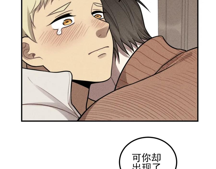 《少年纪事》第49话 预约明天的份！ 第20页