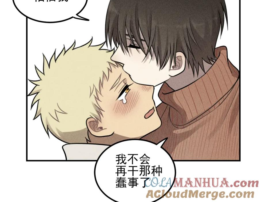 《少年纪事》第49话 预约明天的份！ 第25页