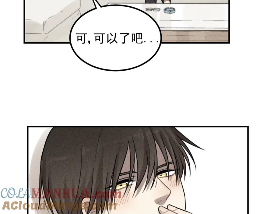 《少年纪事》第49话 预约明天的份！ 第58页