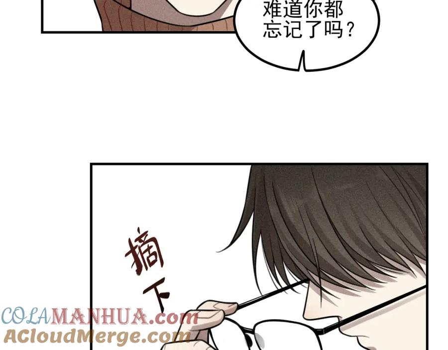 《少年纪事》第49话 预约明天的份！ 第13页