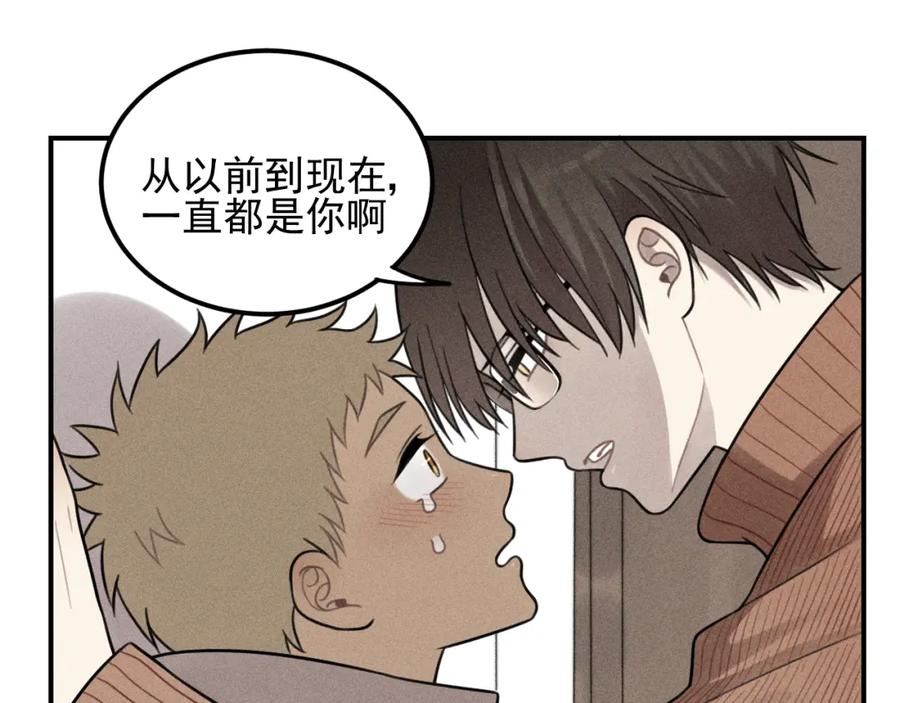 《少年纪事》第49话 预约明天的份！ 第8页